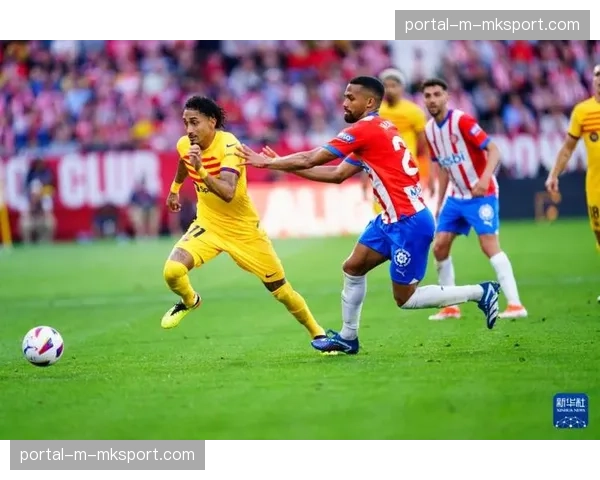 看台风景：赫罗纳客场球迷高歌，庆祝球队历史性闯入欧冠区